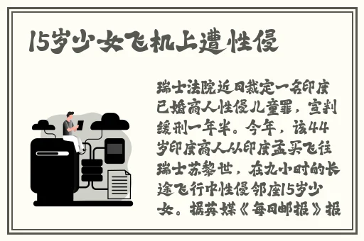 麻花XK8012苏清歌